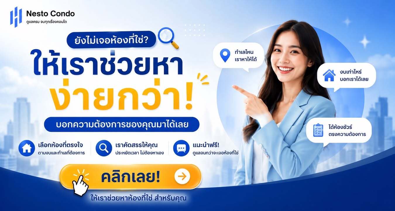 Advertisement Banner