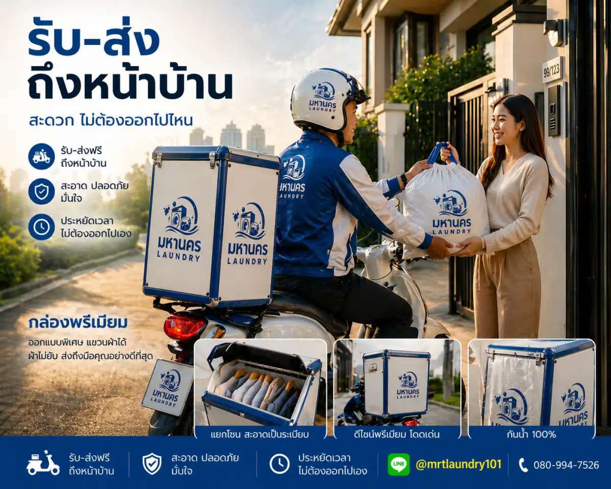 ให้เช่าคอนโด รามคำแหง